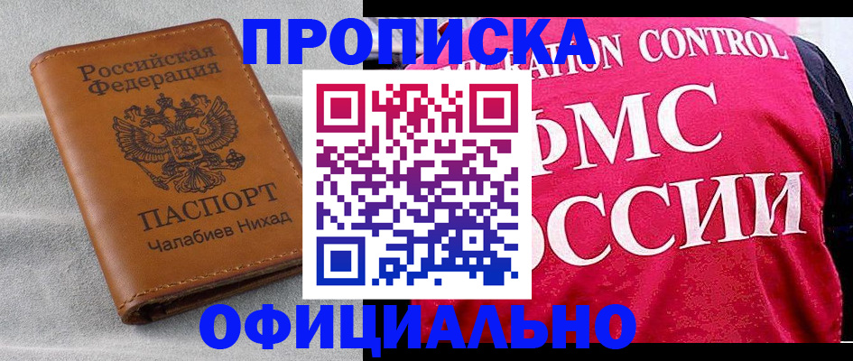 форма 3 в Кемерово